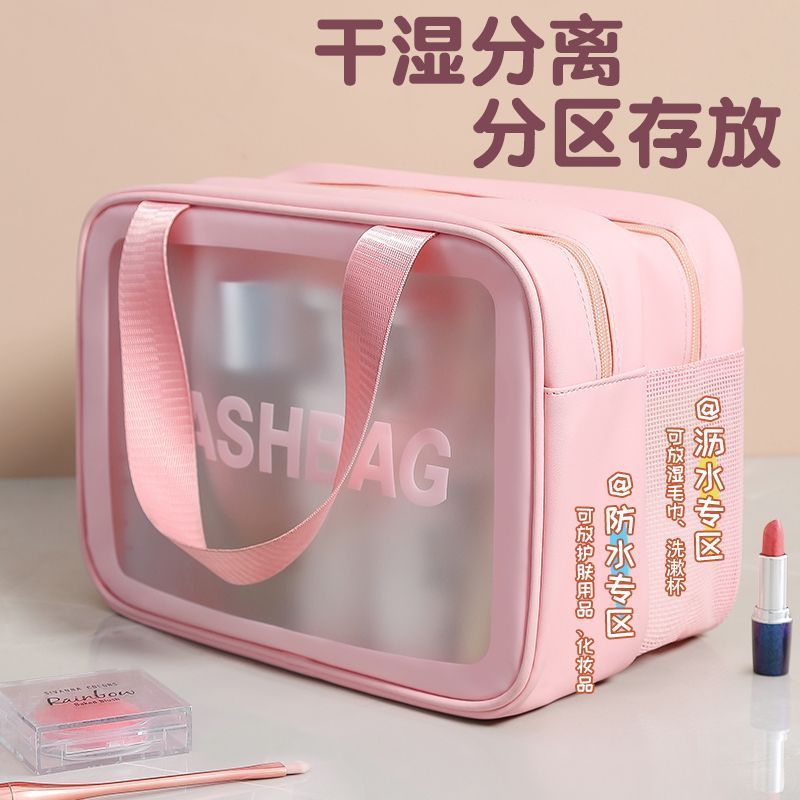 Cosmetic bag ins toiletry bag large capacity 2023 wet and dry separation travel carry-on storage bag