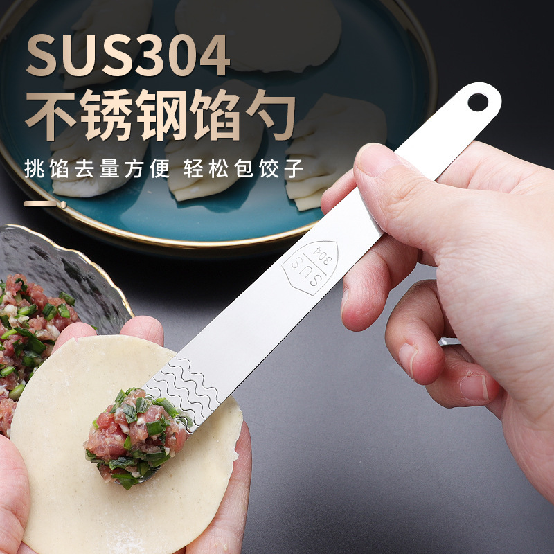 304 stainless steel stuffing spoon for making dumplings artifact stuffing shovel for household dumplings, wonton wonton fillings and stirring spoon