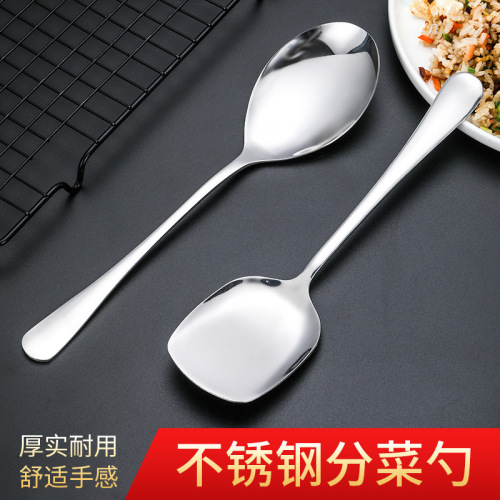 Stainless steel serving spoon buffet spoon male spoon large spoon serving spoon title spoon large multi-purpose spoon serving spoon
