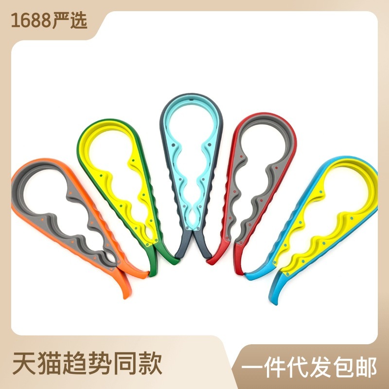Amazon Creative 4-in-1 Can Opener Beer Household Kitchen Utensils Can Cap Twister Plastic Bottle Opener