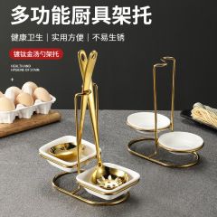 Stainless steel titanium-plated gold chopsticks and spoon holder hot pot soup spoon colander holder tableware storage rack soup shell holder spoon holder