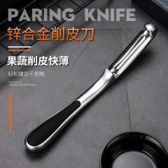 Stainless steel zinc alloy peeling knife multifunctional peeler peeling knife melon peeling plane kitchen gadgets