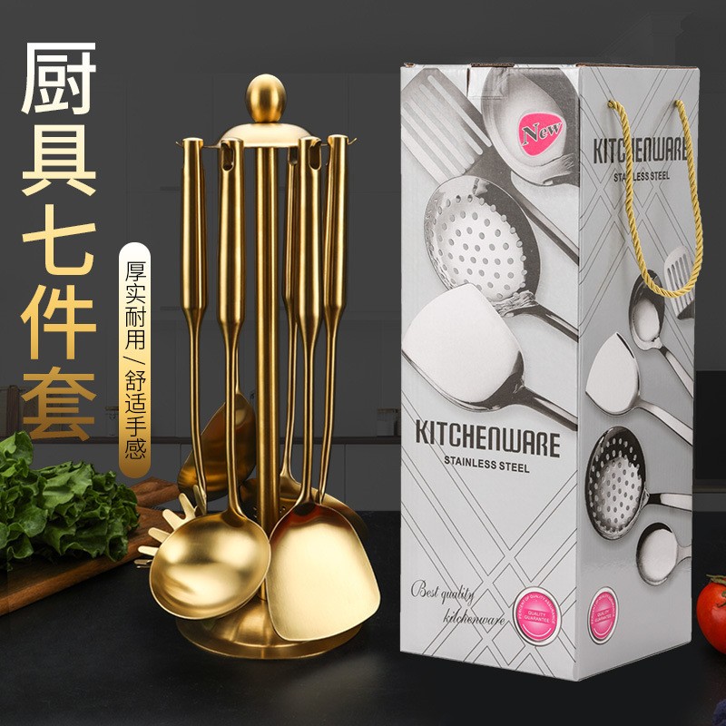 Gold-plated 304 stainless steel cooking spoon, spatula, colander, spatula, rice spoon, spoon powder, kitchenware gift set