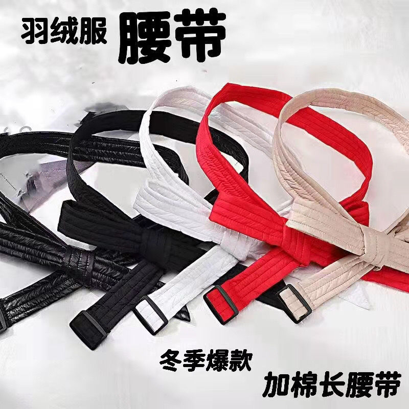 New down jacket laces, versatile women's cotton-padded clothes, soft cloth straps, simple bow belt, women's decorative girdle with cotton