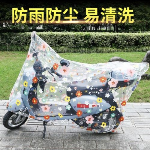 Electric vehicle rain cover, motorcycle cover, full rain cover, universal sun protection and dust protection, thickened battery vehicle cover, car cover