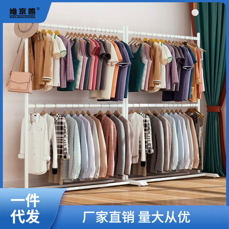Double-layer clothes drying rack floor-standing folding indoor clothes drying rack balcony bedroom clothes rack household simple coat rack