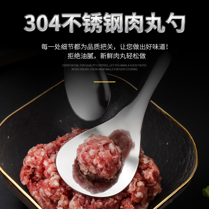 304 stainless steel meatball spoon, meatball scoop, meatball making spoon, fish ball press, kitchen gadget customization