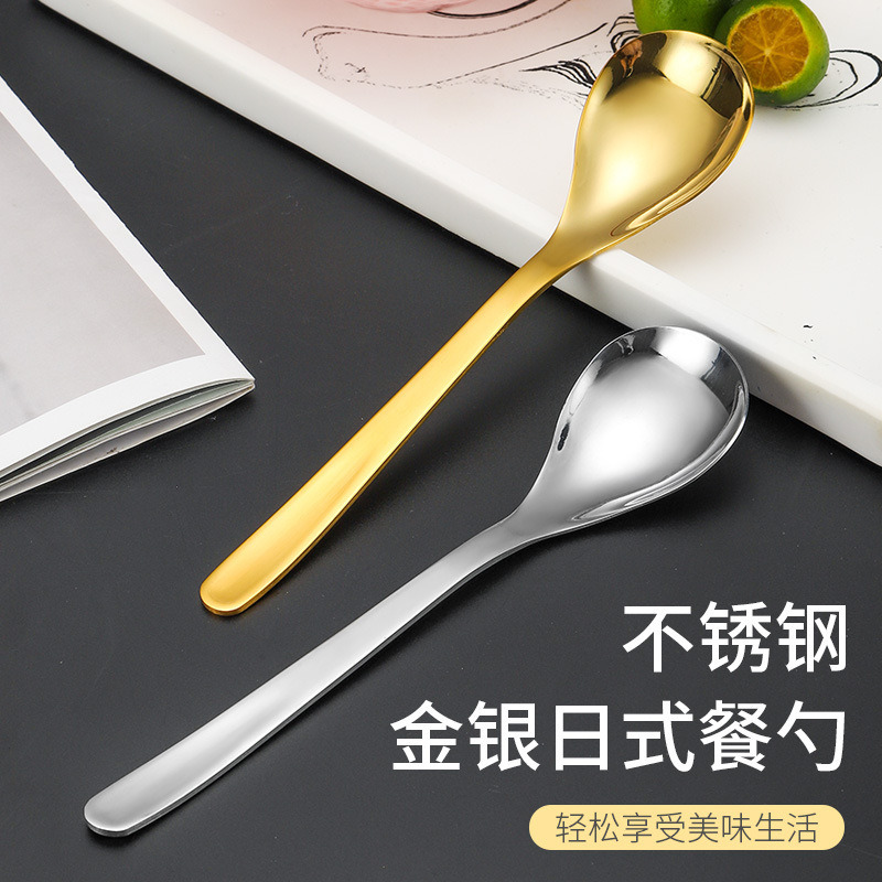 410 stainless steel thickened one-piece long-handled spoon round spoon table spoon rice spoon spoon spoon laser logo