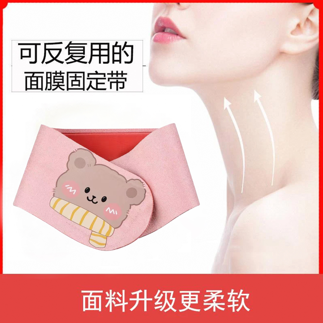 Gel neck mask neck band neck mask fixed belt whitening neck and neck wrinkle removal artifact