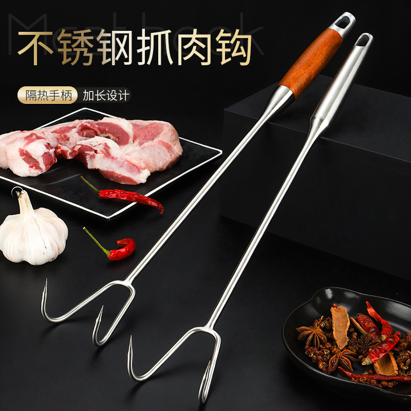 Stainless steel extended wooden handle roasted bacon pork roasted duck stewed meat double hook meat fork meat hook grabbing meat hook fishing meat hook