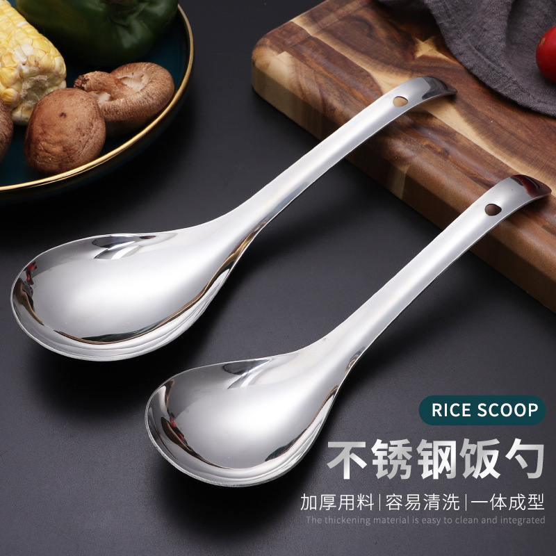 Stainless steel rice spoon household large serving spoon non-stick rice high temperature resistant rice cooker spoon