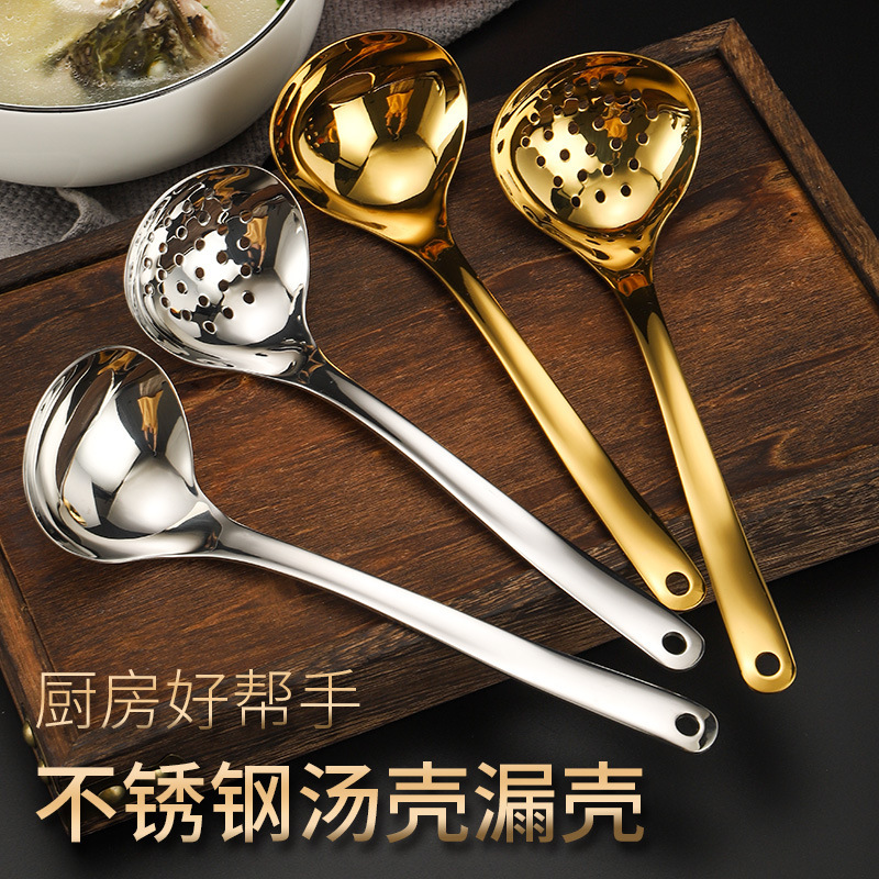 304 stainless steel thickened titanium plated cooking spoon spoon spoon soup shell soup colander colander laser logo