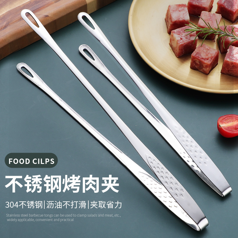 Korean 304 stainless steel barbecue clip BBQ barbecue clip extended food clip food vegetable clip anti-scalding self-service steak clip