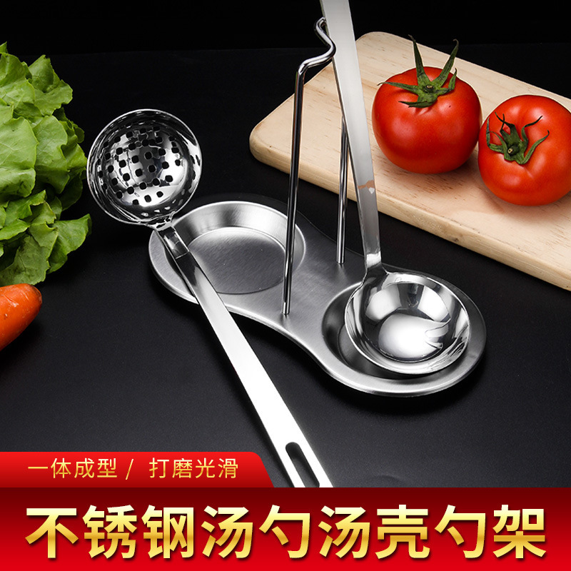 Stainless steel soup spoon holder new hot pot spoon holder soup spoon colander soup shell holder gift box tableware storage rack customization