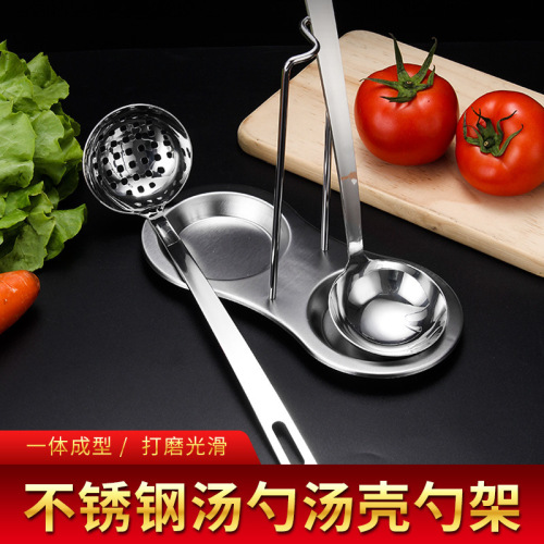 Stainless steel soup spoon holder new hot pot spoon holder soup spoon colander soup shell holder gift box tableware storage rack customization