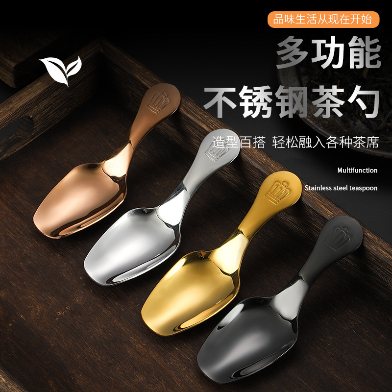 Vacuum titanium-plated 304 stainless steel milk powder spoon coffee powder unshoveled ice cream dessert spoon spoon tea spoon