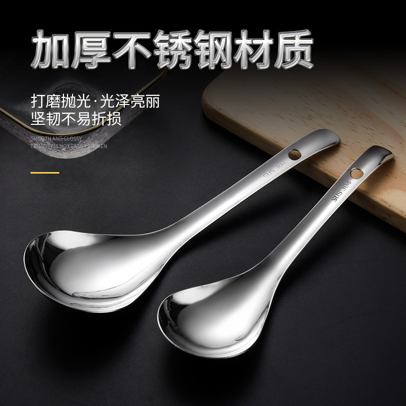 304 stainless steel rice spoon, serving spoon, public spoon, spoon, rice spoon, tableware