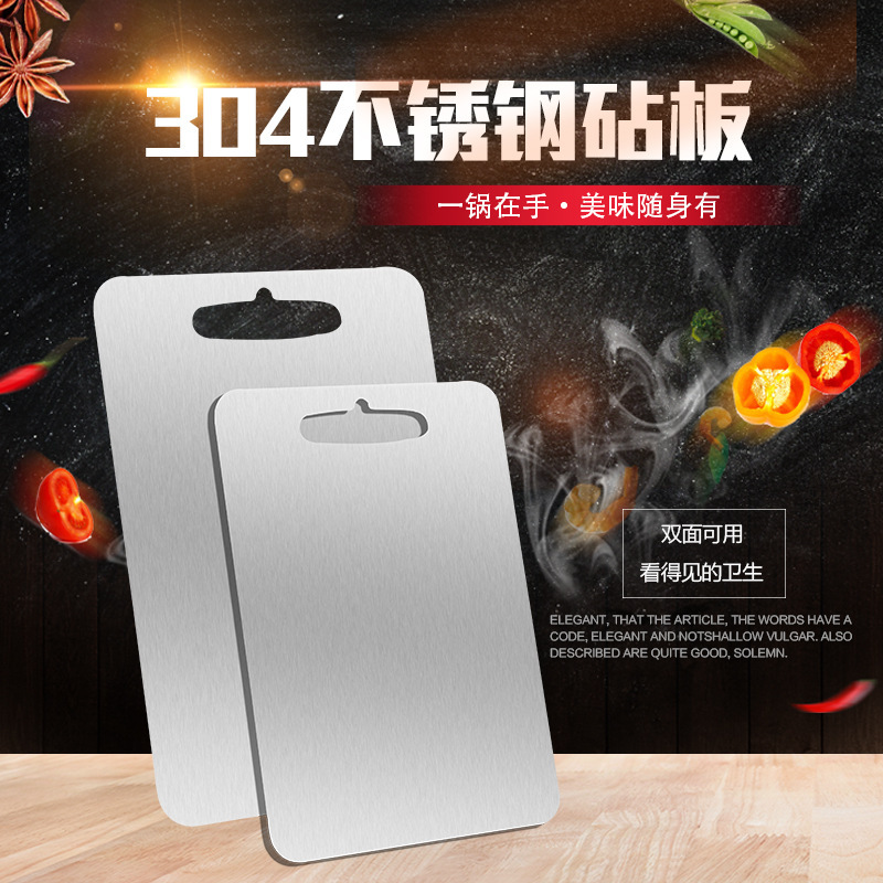 304 stainless steel cutting board thickened double-sided sanitary knife board rolling panel fruit board large cutting board laser logo