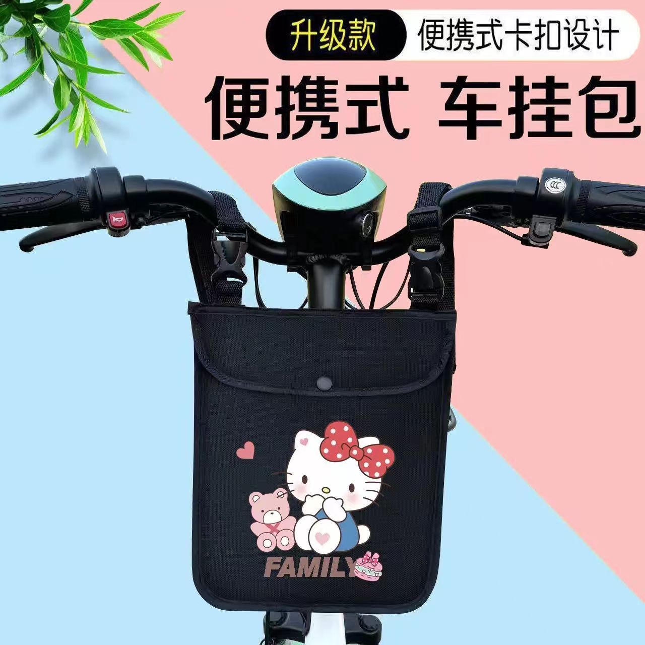 Electric car hanging bag, battery car front waterproof storage bag, rainproof hanging bag, bicycle hanging pocket, convenient storage bag