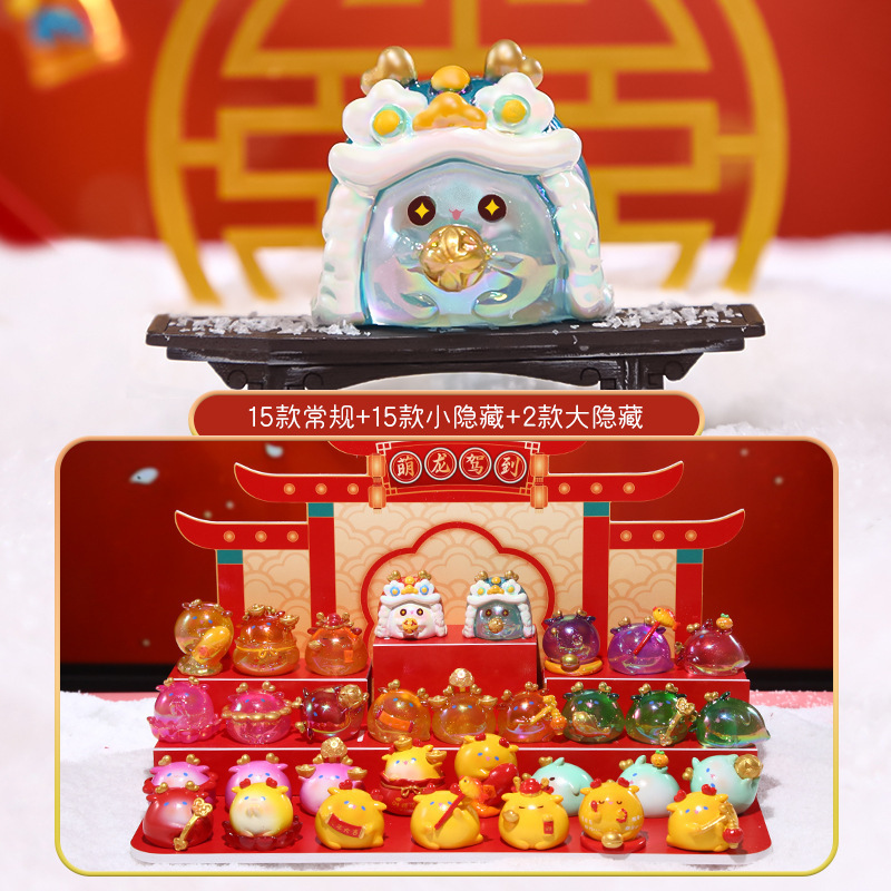 The Cute Dragon Arrives Series Surprise Cute Grain Trendy Blind Box Figure Resin Craft Ornament