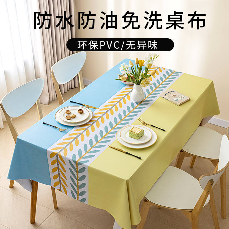 ins style tablecloth fabric waterproof and oil-proof no-wash tablecloth rectangular pvc tablecloth home internet celebrity coffee table cloth