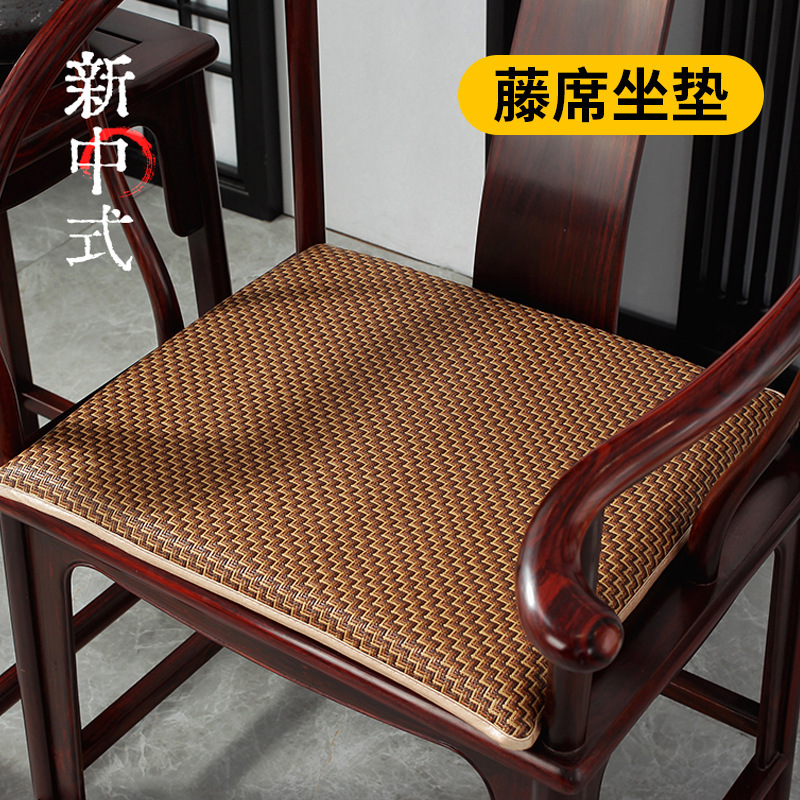 Summer cold rattan mat chair cushion solid wood armchair mat cushion Chinese style mahogany sofa cushion chair cushion seat cushion wholesale