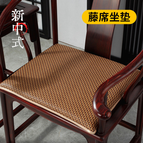 Summer cold rattan mat chair cushion solid wood armchair mat cushion Chinese style mahogany sofa cushion chair cushion seat cushion wholesale