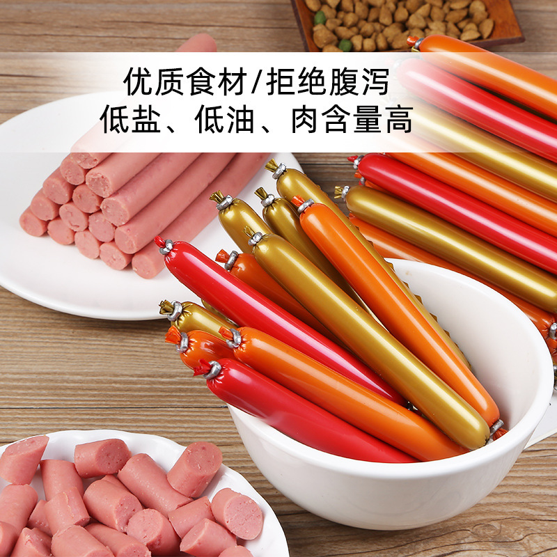 Pet snacks wholesale 30 pieces of dog ham sausage Teddy golden retriever training reward sausage low salt pet ham sausage