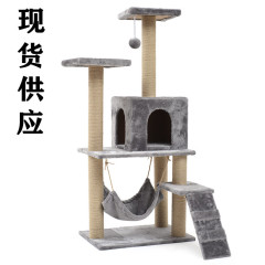 Dropshipping for foreign trade pet products, cat climbing frame, cat nest, cat scratching post, cat tree, cat supplies, pet cat toys, space capsule