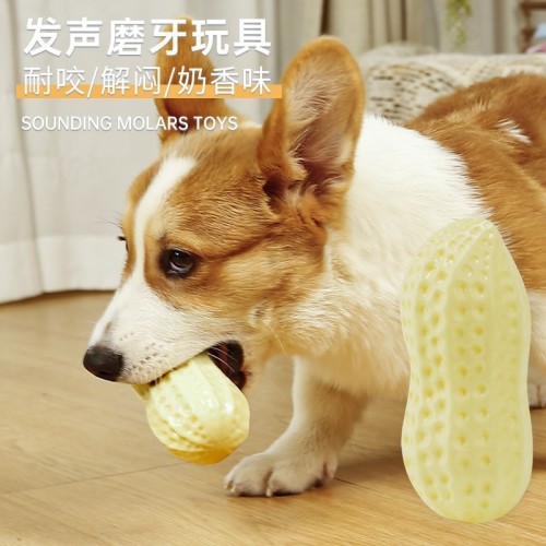 Dog toy ball, resistant to chewing and grinding teeth, making noise, peanut, large dog, golden retriever puppy, corgi, fighting cat and dog, artifact to relieve boredom