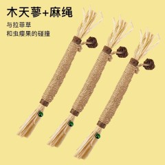 Mutian Polygonum Teething Stick Cat Toy Self-Happiness and Boredom Relief Cat Mint Ball Funny Cat Stick Bite-resistant Cat Supplies