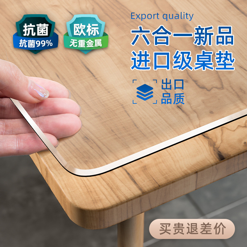 Cross-border soft glass plastic PVC tablecloth waterproof and oil-proof transparent roll dining table mat coffee table mat crystal plate wholesale