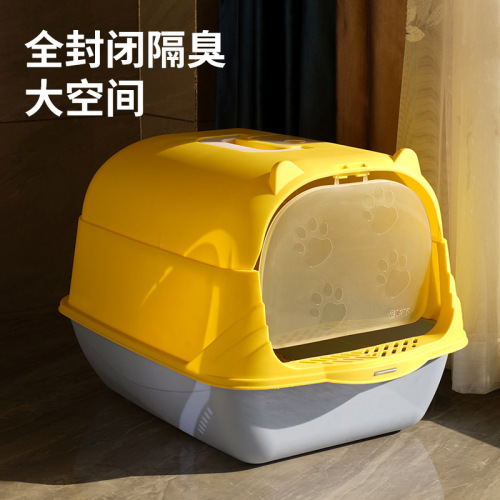 Fully semi-enclosed cat litter box, extra-large splash-proof, odor-proof cat litter box, cat toilet, kitten supplies