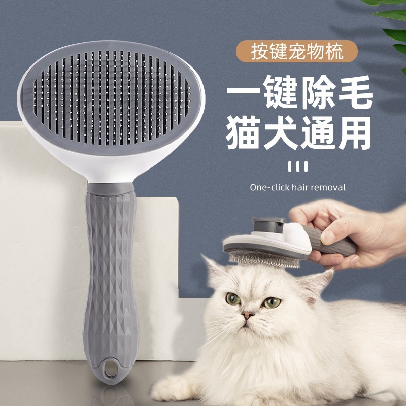 Cat comb to remove floating hair, combing brush, dog hair removal, cat artifact, cleaning long hair, special pet and cat supplies