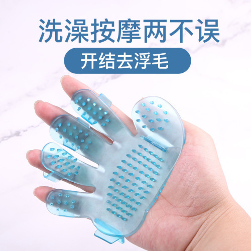 Factory direct sales pet bathing gloves brush dog five-finger gloves massage brush pet comb cat cleaning supplies