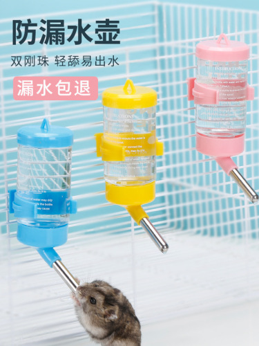 Hamster kettle drinking fountain drinking kettle rabbit drinking fountain guinea pig golden bear guinea pig feeding water bottle small pet supplies