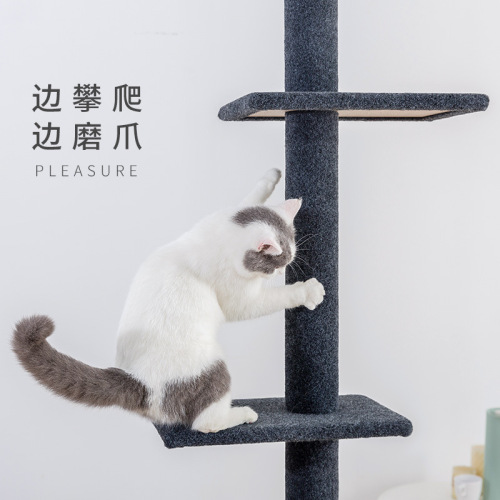 Tianyuan Pet Cross-Border Tongtian Pillar Sisal Pillar Fish-Shaped Board Large Cat Climbing Frame Bold Stable Cat Tree Standing Upright