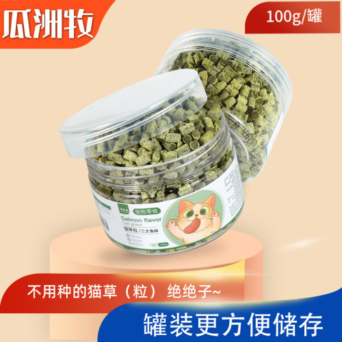 Wholesale filling of cat grass tablets 100g cat grass tablets freeze-dried ready-to-eat hair removal tablets cat snacks