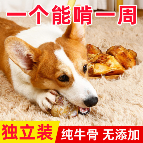 Cow knee bone dog large and small dog puppy cow bone molar stick bite-resistant teeth cleaning calcium supplement pet reward snacks