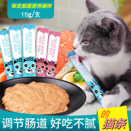 Wholesale cat strips pet snacks liquid wet food kitten tuna nutritional paste canned cat fattening hair cheek cat
