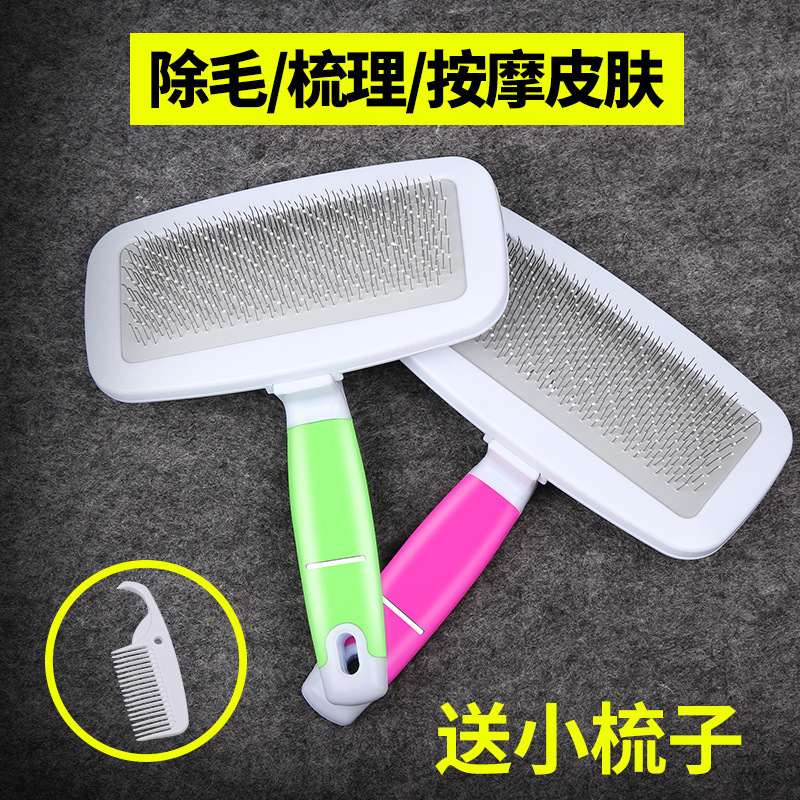 Pet comb wholesale, dog cleaning massage comb, cat hair removal comb, air bag needle comb, pet knot-opening small white comb