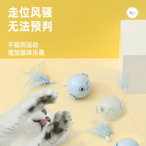 Tianyuan Pet Electric Cat Toy Gravity Jumping Ball Feather Funny Cat Self-Happiness Ball Intelligent Rolling Ball Cat Toy