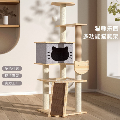 New hot-selling cat nest, cat climbing frame, integrated cat rack, cat villa, cat jumping platform, space capsule, universal for pets in all seasons