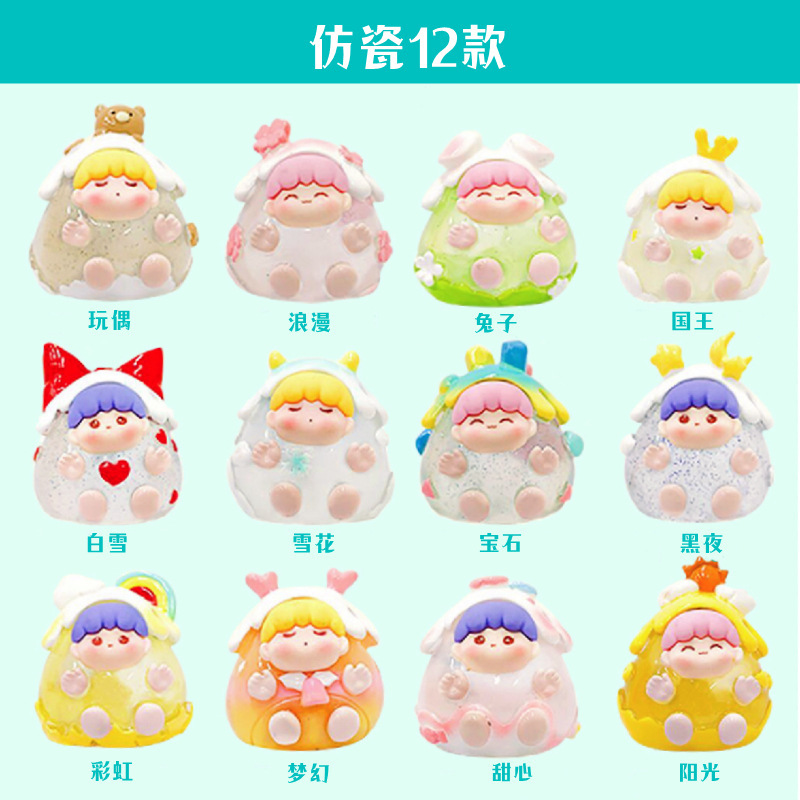 Creative new Nico's travel diary big cute grain Internet celebrity trendy blind bag girl heart doll decoration
