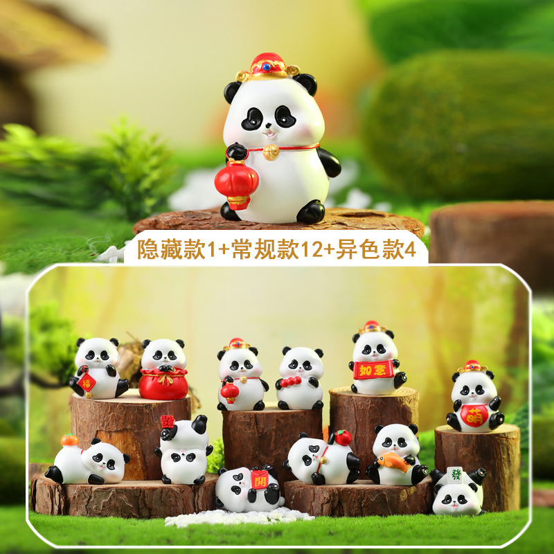 Creative bear coming big cute cartoon panda blind box figure wholesale cute holiday mascot doll ornaments