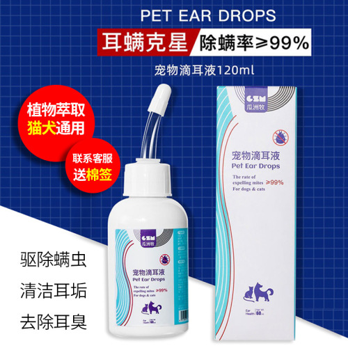 Pet ear cleaning solution to remove ear mites and fungi. Ear cleaning solution for cats and dogs. Special ear cleaning ear drops for cats and dogs.