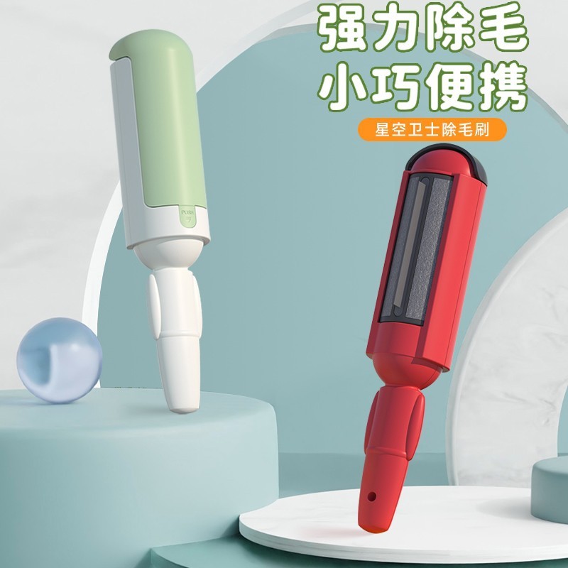 Cat hair remover, pet hair suction tool, hair sticking device, bed carpet shaving brush, dog and cat hair remover