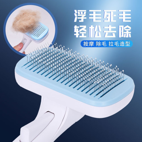 Pet comb, cat, dog, Teddy, special dog hair brush for large dogs, combing brush, cat hair removal artifact supplies