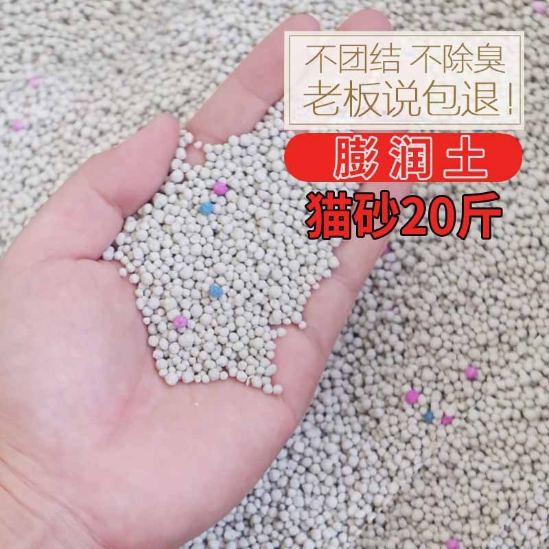 Bentonite cat litter 10kg wholesale lemon cat litter deodorizing clumping low dust cat litter 10kg