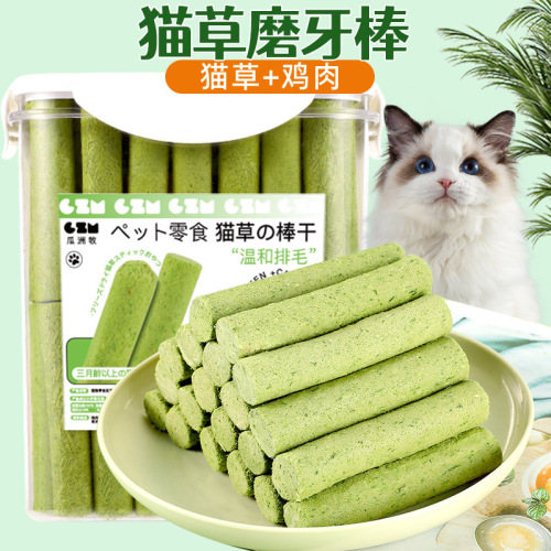 Cat Grass Teething Stick Pet Snacks Hair Removal Ball Gentle Hair Elimination Ready-to-eat Cat Grass Teeth Stick for Kittens and Adult Cats